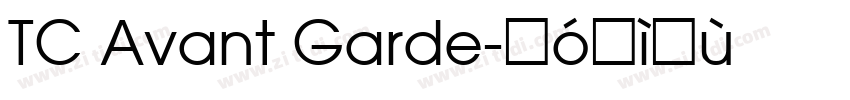 TC Avant Garde字体转换